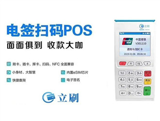 嘉聯合伙人