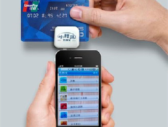 選擇POS機的三個標準
