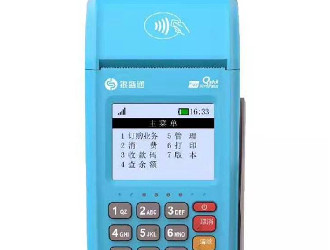 哪個銀行的pos機支持京東？