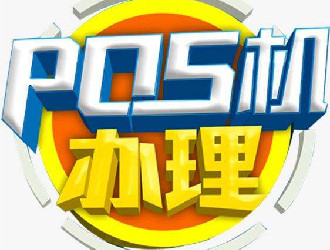 pos機掃碼槍類型大全？