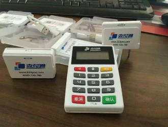 POS機刷卡1萬元，支付公司和機構的利潤究竟有多少？