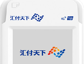 POS機支付有什么區別？