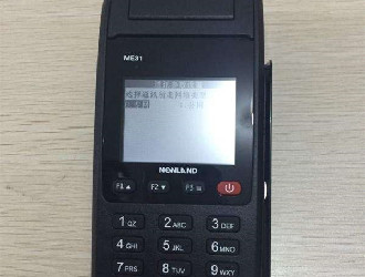 POS機會不會被取代？