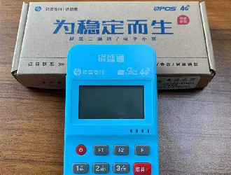 路邊辦理pos機安全嗎？
