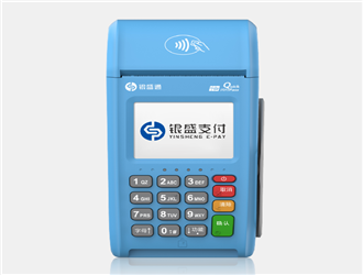 街邊辦理pos機安全嗎？