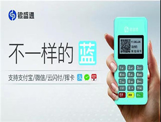 POS機為什么要調價？