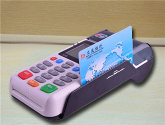 什么是第三方支付？