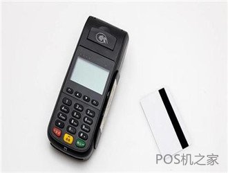 POS機激活為啥一定要凍結一筆押金？