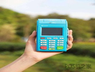 2020年哪個牌子的電簽版pos機最好？