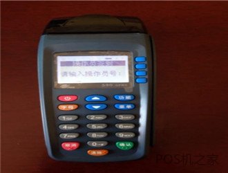 POS機為什么要收押金？