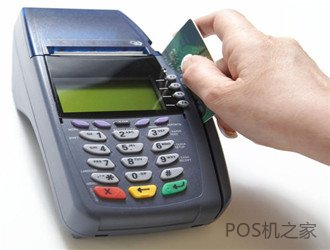 POS收銀機刷卡后多久能到賬？