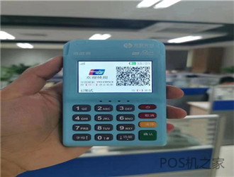 為什么那么多人做POS機代理？