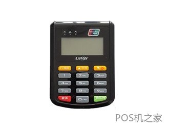 拉卡拉電簽版POS機靠譜嗎？