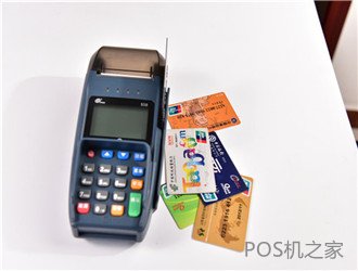 淘寶、京東禁售POS機、刷卡器！