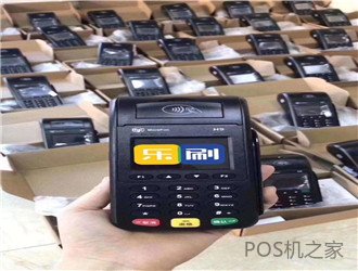 為什么說pos機代理商的售后服務非常重要