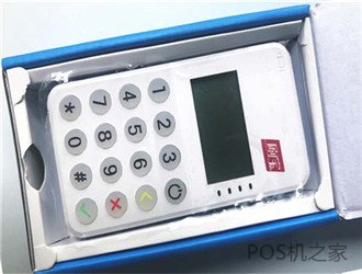 pos機可以刷花唄？能刷花唄的pos機有哪些？