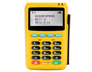 國內5大POS機