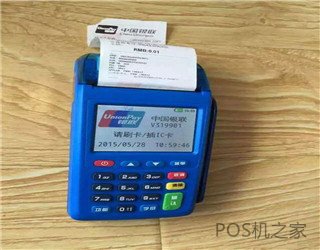 pos機現在還有封頂機嗎