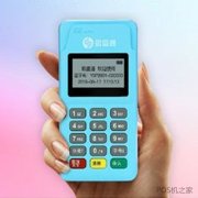 銀盛支付POS機