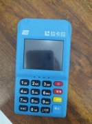 做POS機代理月入過萬