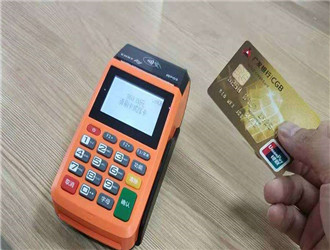 低費率POS機怎么樣？