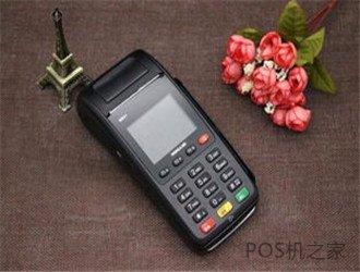 pos機個人和商用的區別