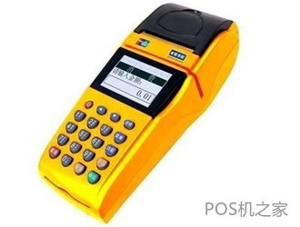 杭州捷付達POS機怎么樣