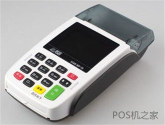 星通寶pos機靠譜嗎