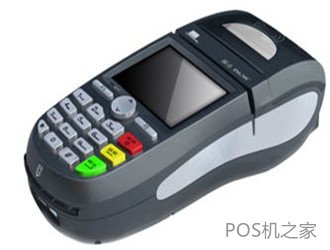 萊付pos機安全嗎