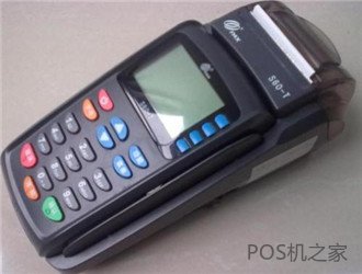 怎樣代理銀盛通pos機？