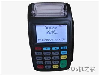 pos機夜里2點刷卡
