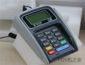 pos機刷儲蓄卡能秒到嗎