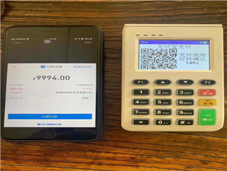現代金控pos機費率封頂