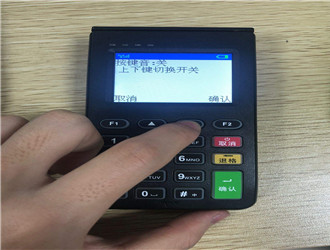 申請pos機都需要什么？