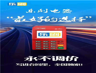 上門辦pos機安全嗎？