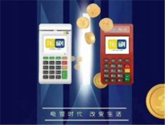pos機刷卡手續費0.38怎么算？