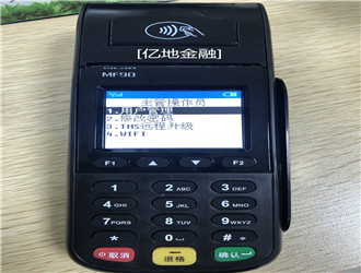 pos機刷卡后怎么撤銷？