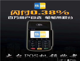 pos機一直連接不上網絡
