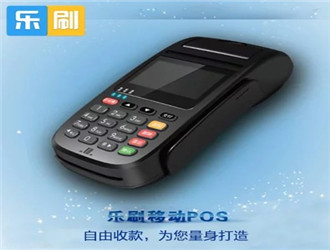 pos機無卡支付怎么用？