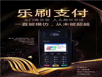 閃付pos機怎么用法？