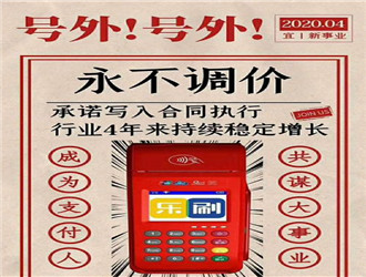 怎么查詢pos機是不是一清機？