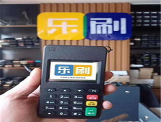 pos機云閃付怎么用？