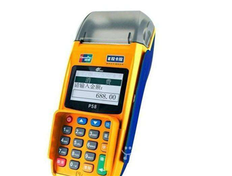 現代金控pos機怎么辦理？