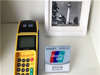 金控pos機怎么樣？