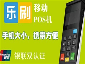 手機pos機哪個品牌安全可靠