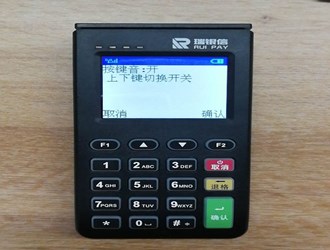 刷了pos機能追回錢款嗎