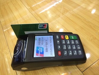 銀聯pos機怎么辦理