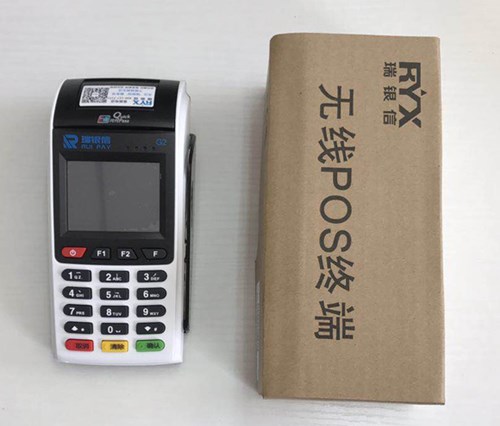 瑞銀信pos機怎么樣