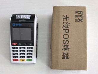 網絡pos機什么意思
