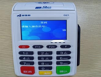 新國都pos機g2多少錢